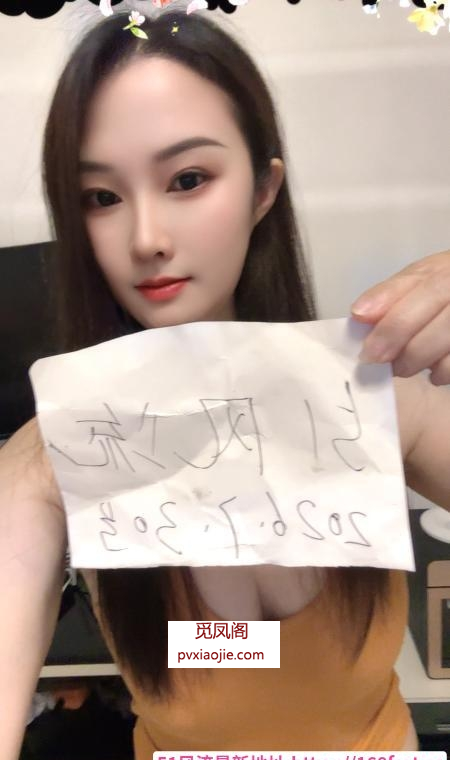 风骚少妇