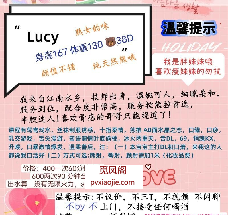 性价比肉感熟女