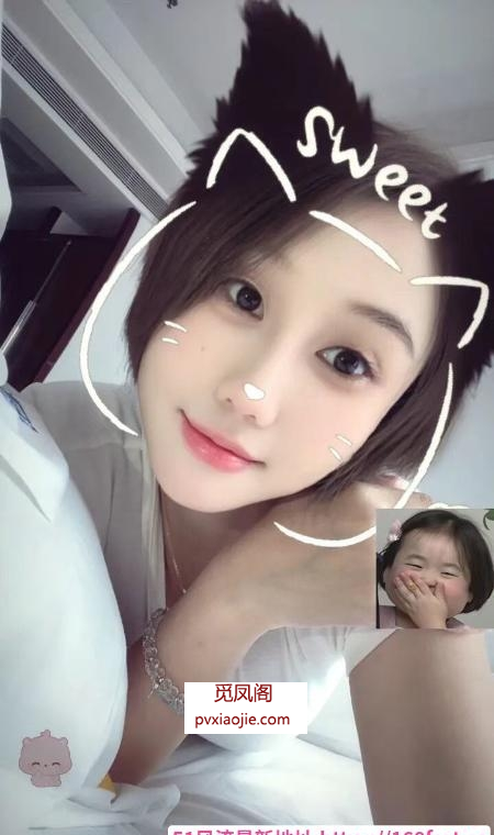 海珠苗条妹子