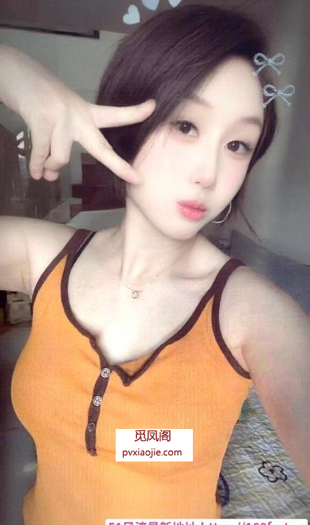海珠苗条妹子