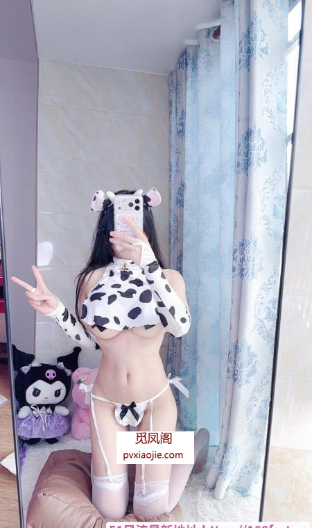 角色扮演大奶苍苍
