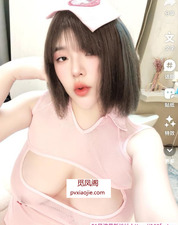 F乳球迷之星