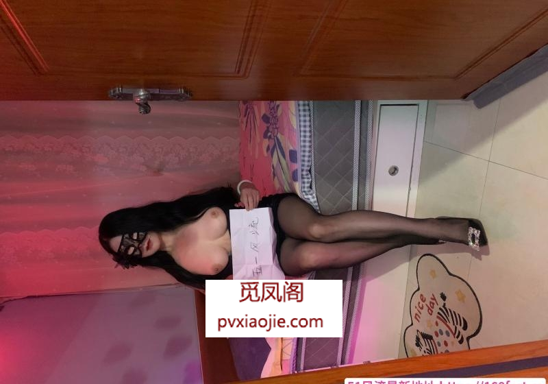 福田大波黑丝少妇
