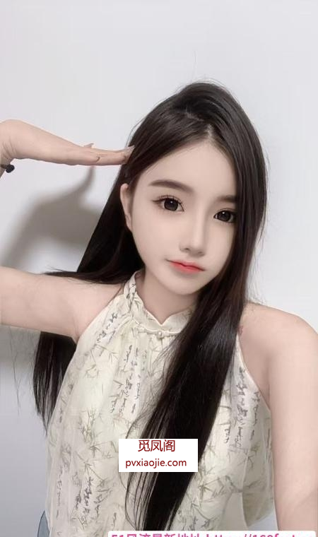 高颜值御姐可可