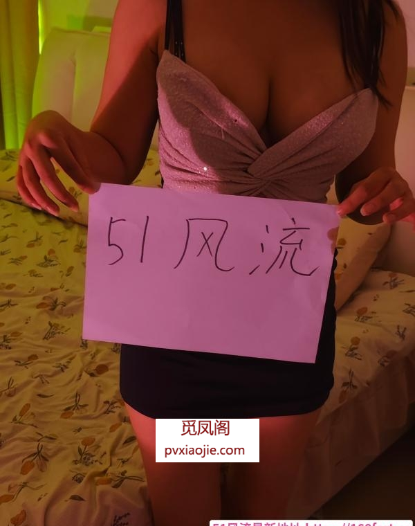 未央榨精菲菲