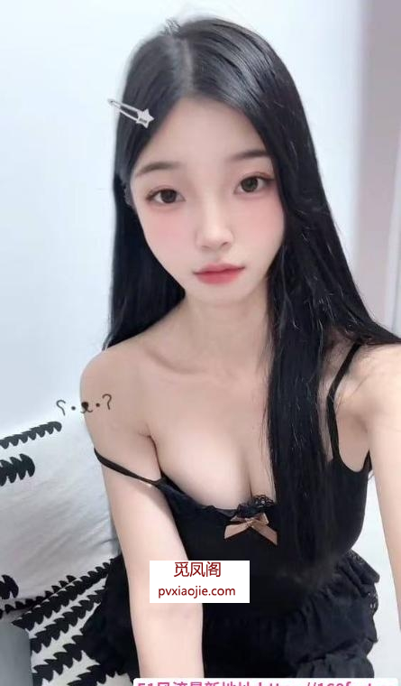 高颜值清纯性价比妹妹