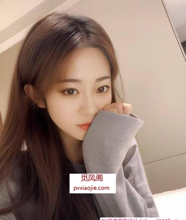 高分气质女神