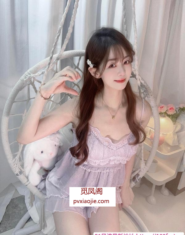 白貌美大长腿小姐姐