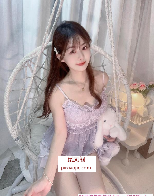 白貌美大长腿小姐姐
