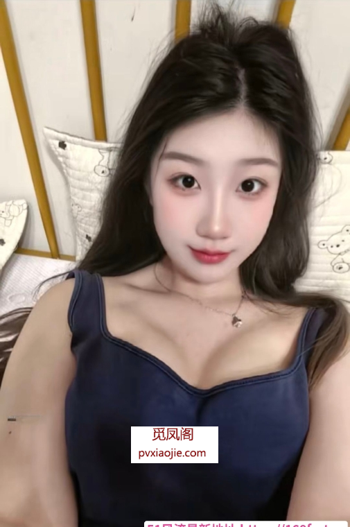 长腿大胸高颜值美女