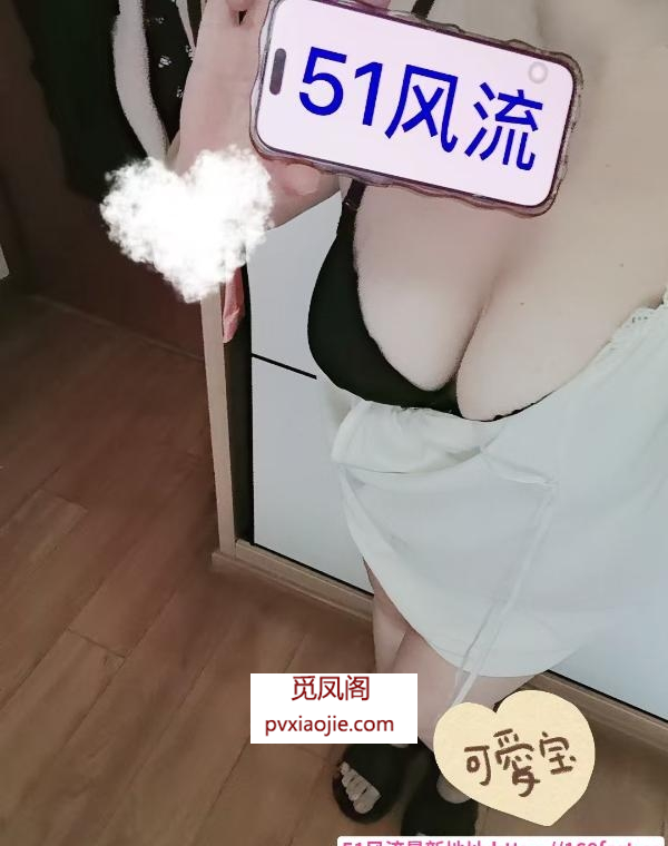嘉定D奶BBW