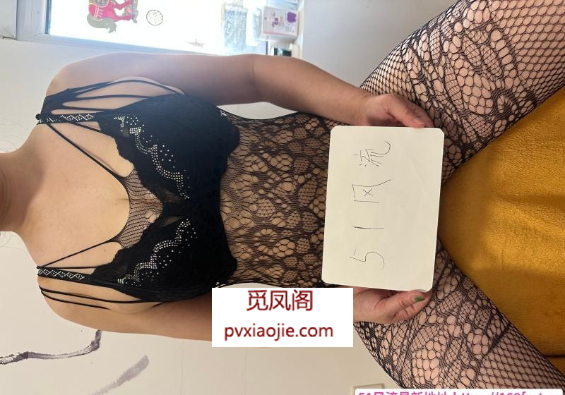 南开熟女