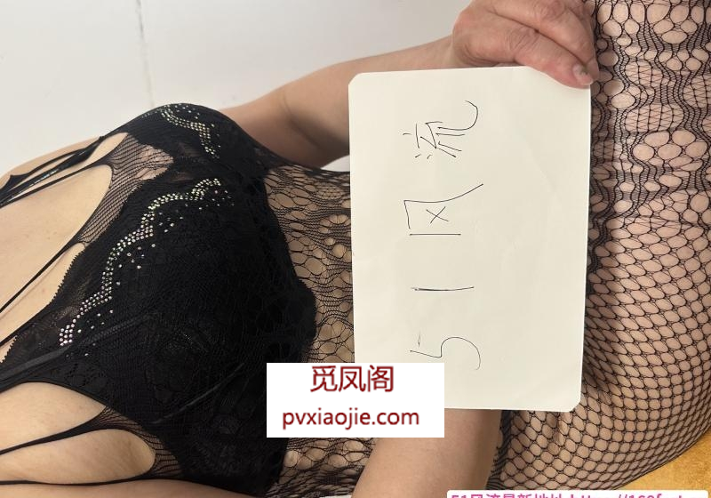 南开熟女