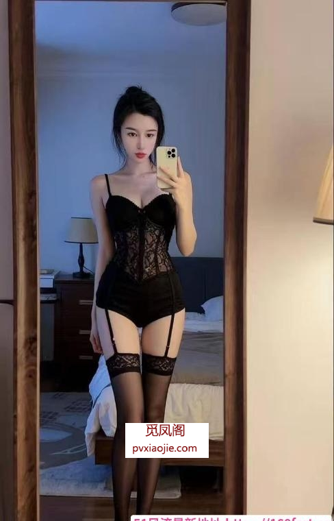 罗湖性感媚眼御姐