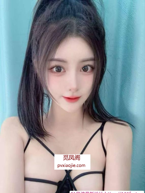 肤白貌美大奶嫩妹