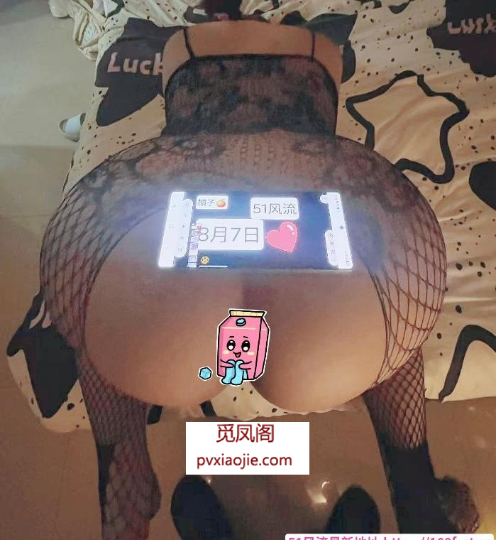 超巨臀小萝莉
