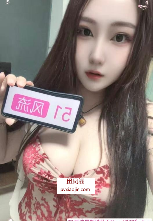 铁西泄火大奶少妇