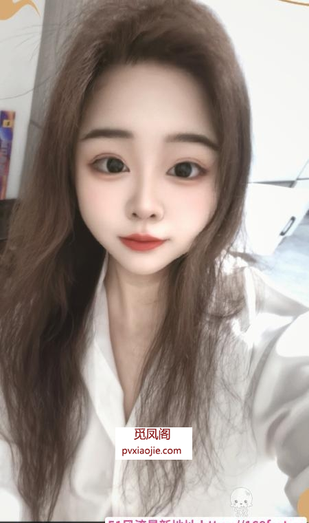 历城小妹妹