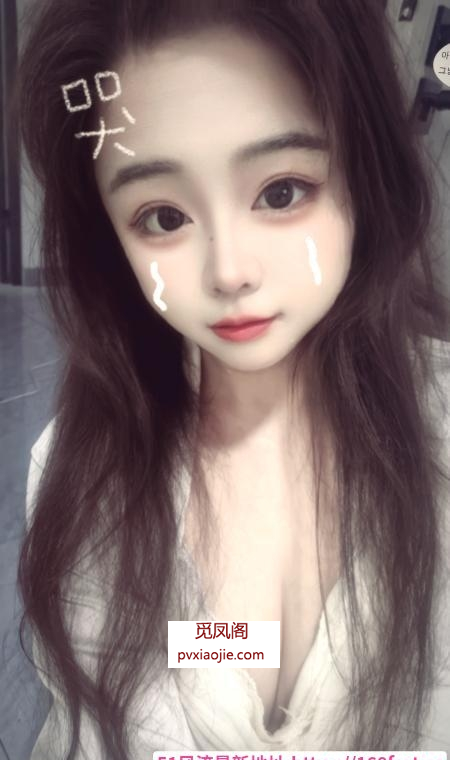 历城小妹妹