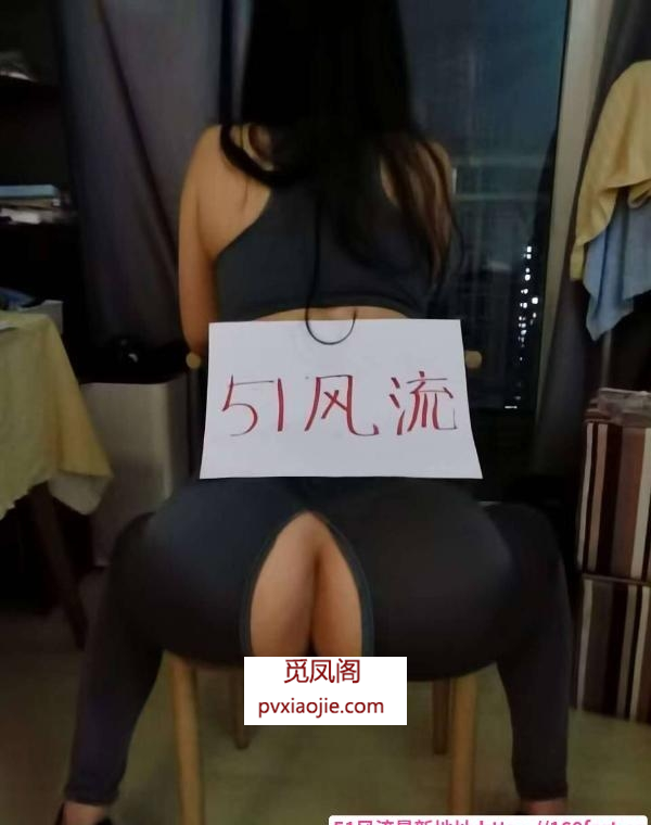 大屁股水床思思