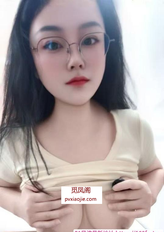 西宁海湖眼睛妹