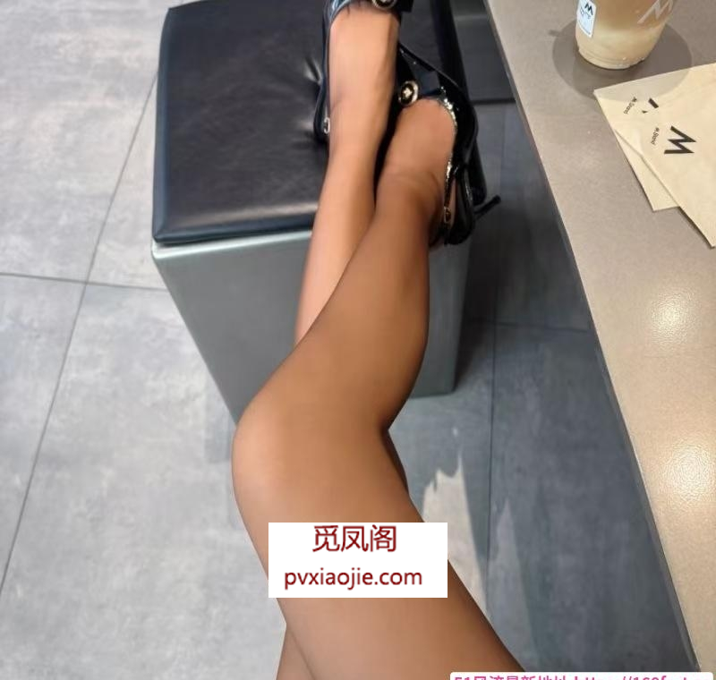 西青肤白貌美大长腿