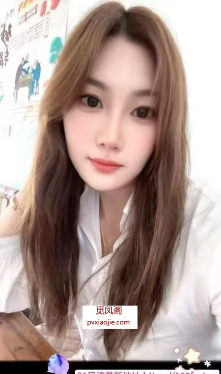 南开性感小百合