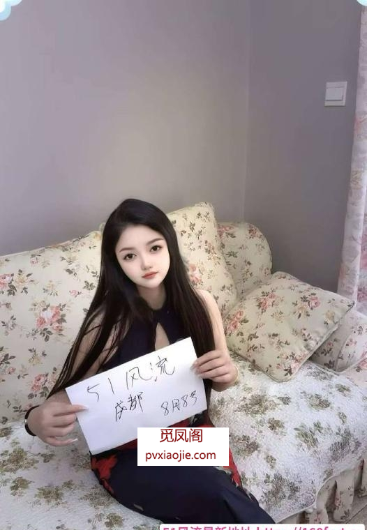 成都性感妹妹