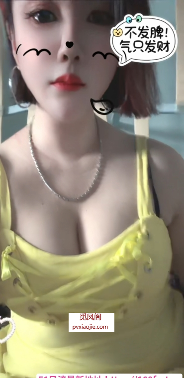 冰镇爆珠东北少妇