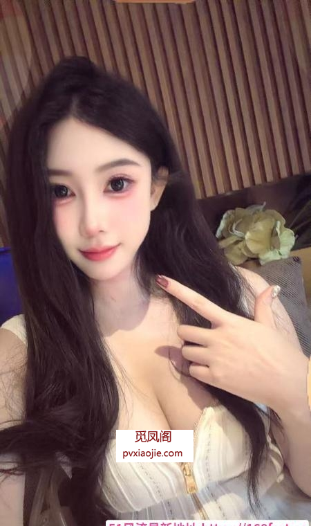 肤白貌美性感美乳老师