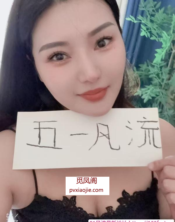 碑林区月儿