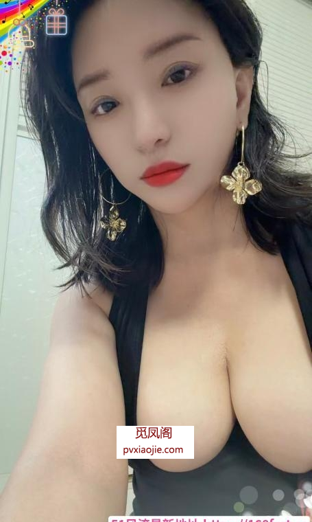上城大胸骚货小画
