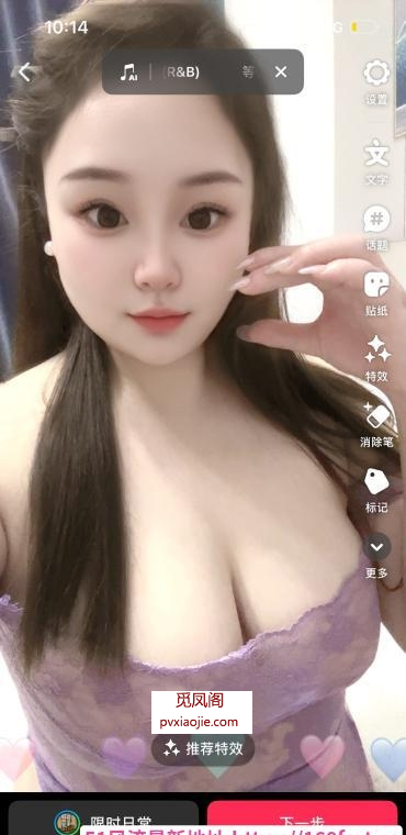 蜜汁肥鲍田田
