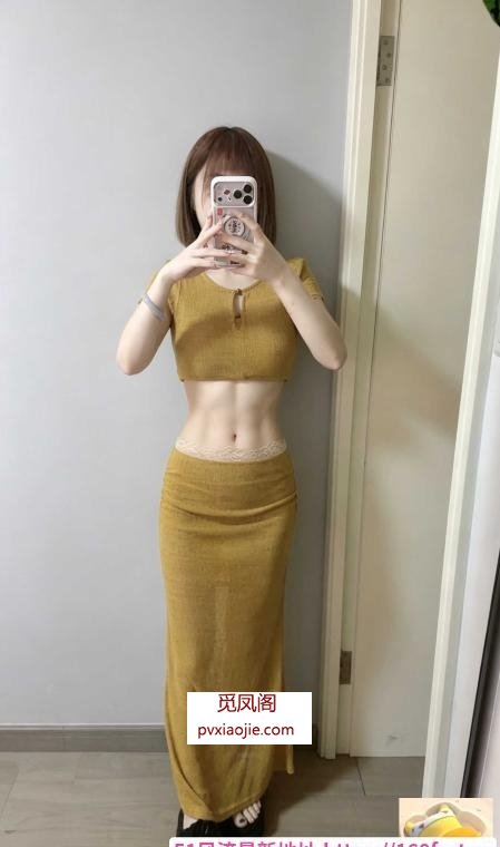 闵行性感小悠悠