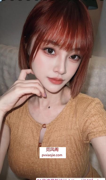 闵行性感小悠悠