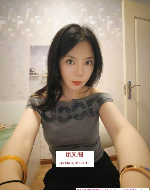 二街少妇