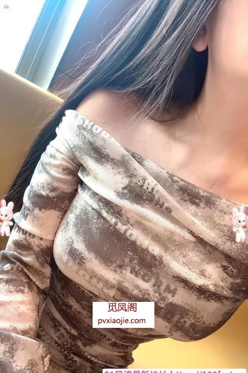 风情万种高挑御姐