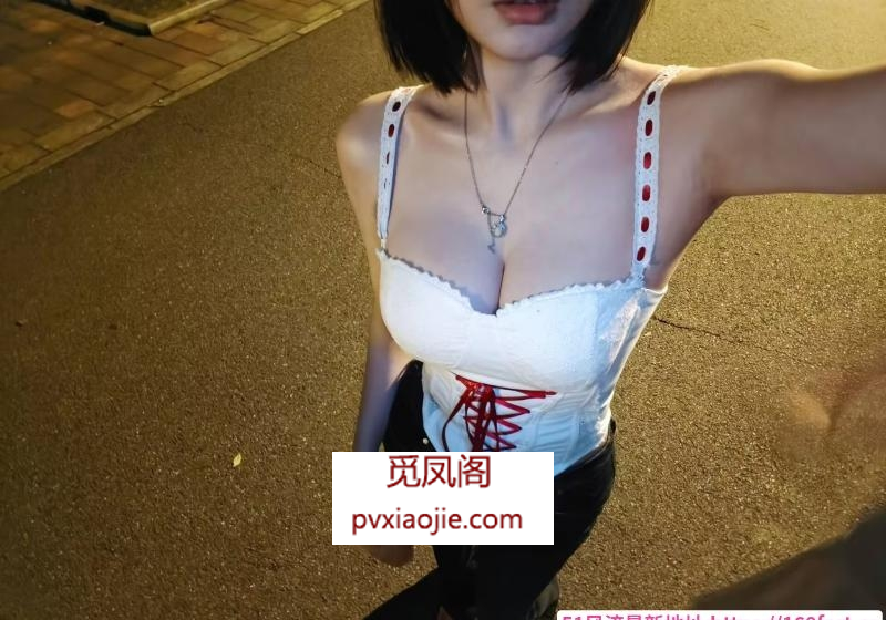 希希颜值在线身材好