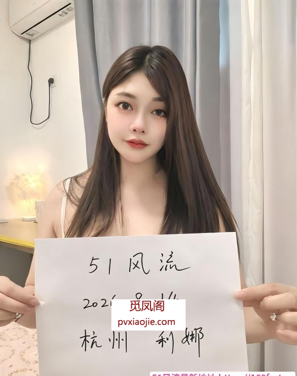 上城区服务系骚女莉娜