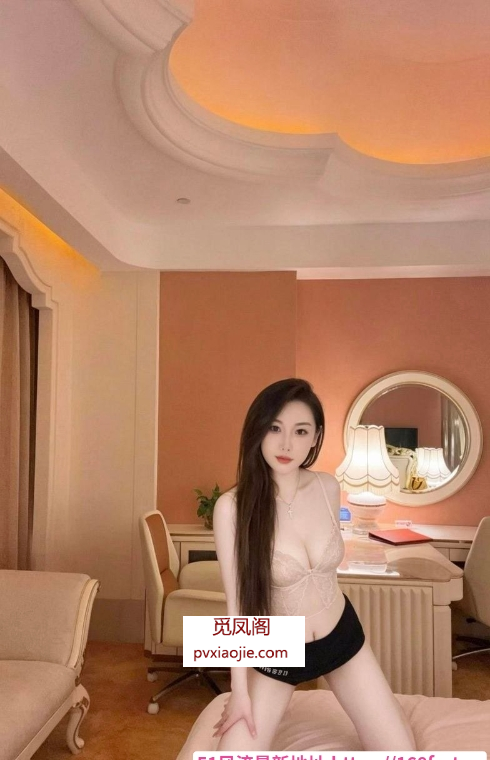 女人味十足气质御姐