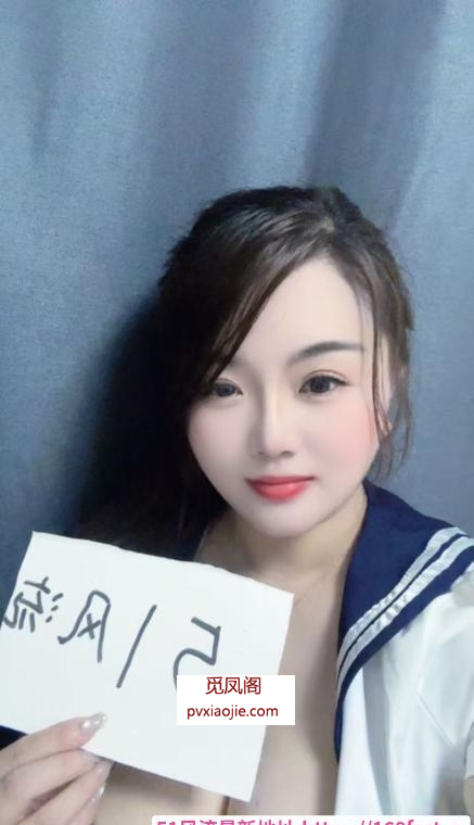 温柔大胸妹