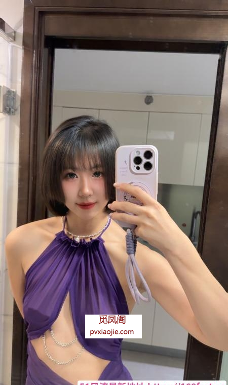 南山颜值短发苏苏