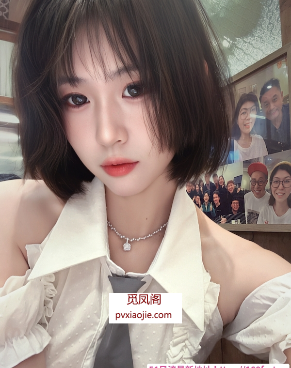 南山颜值短发苏苏