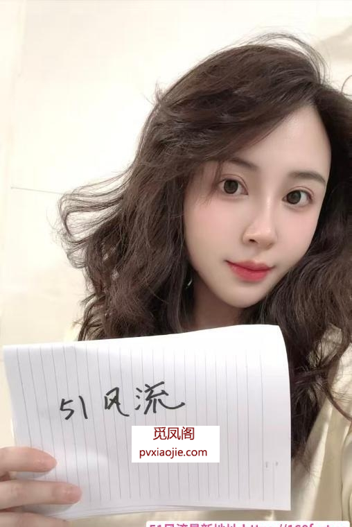 苏州E奶小乔