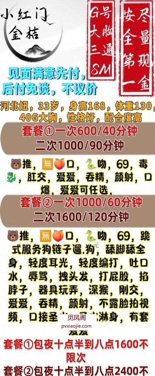 熟女坦克母狗