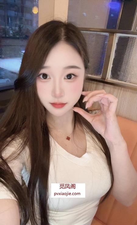 福田御姐服务系小玲