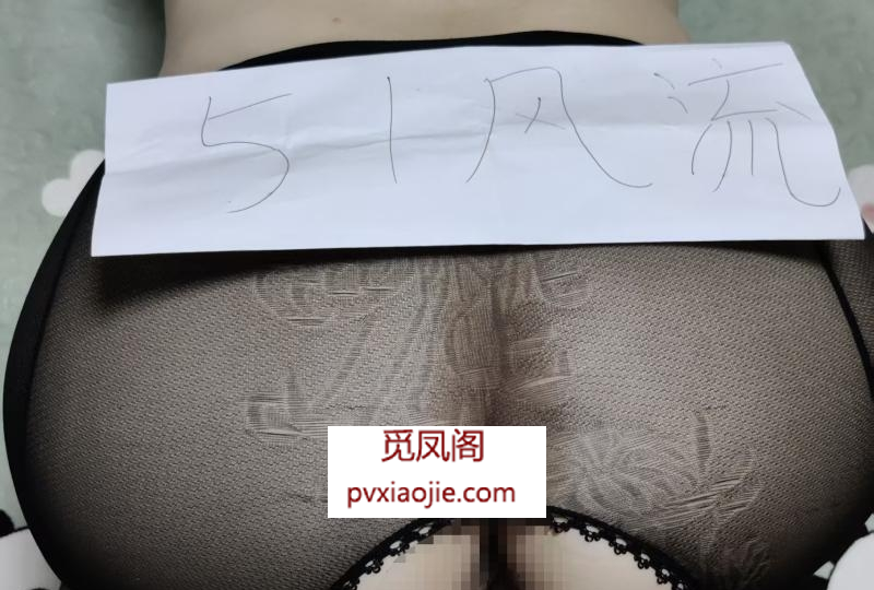 肥臀少妇
