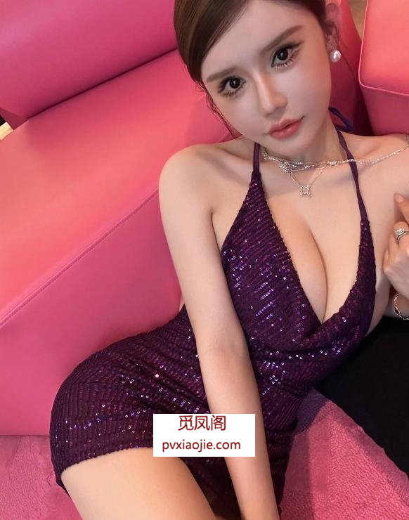 天府御姐雪莉