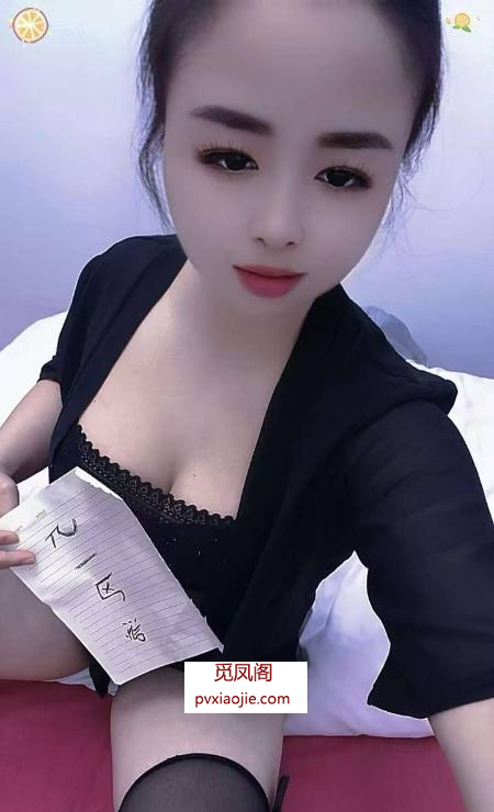 闵行超性感美妇