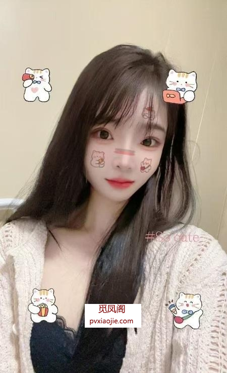 张仪村超高颜值小蝶